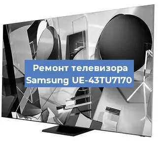 Замена динамиков на телевизоре Samsung UE-43TU7170 в Белгороде